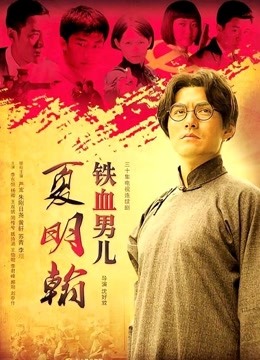 55176-私房大神『枫林晚』原创私卝拍5 大三在读新下海的像余楠的大学卝生卝妹子 白卝嫩翘乳 高清